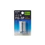 （業務用セット） ELPA 点灯管 FG-5P G-53BN 【×20セット】