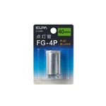 （業務用セット） ELPA 点灯管 FG-4P G-52BN 【×20セット】