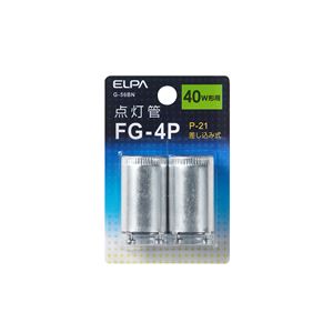 （業務用セット） ELPA 点灯管 FG-4P G-56BN 2個 【×20セット】