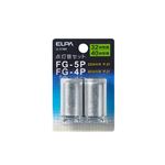 （業務用セット） ELPA 点灯管セット FG-4P+FG-5P G-57BN 【×10セット】
