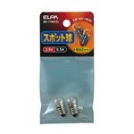（業務用セット） ELPA スポット球 電球 2.5V 0.5A クリア GA-11NH（C） 2個 【×45セット】
