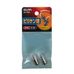 （業務用セット） ELPA ピリケン球 電球 2.5V 0.5A GA-15NH 2個 【×50セット】