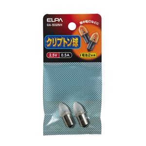（業務用セット） ELPA クリプトン球 電球 2.5V 0.5A GA-502NH 2個 【×30セット】