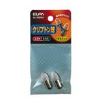 （業務用セット） ELPA クリプトン球 電球 2.5V 0.5A GA-502NH 2個 【×30セット】