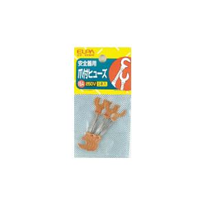 （業務用セット） ELPA 銅爪付ヒューズ 250V 15A CF-15NH 5個 【×30セット】