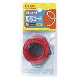 （業務用セット） ELPA 10芯コード 5m PP-14NH 【×30セット】