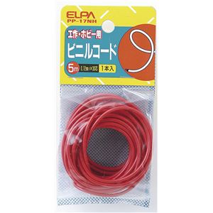 （業務用セット） ELPA 30芯コード 5m PP-17NH 【×30セット】