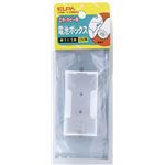 （業務用セット） ELPA 電池ボックス 単1形*1本用 UM-110NH 【×20セット】