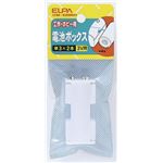 （業務用セット） ELPA 電池ボックス 単3形*2本用 UM-320NH 【×20セット】