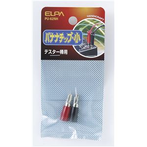 （業務用セット） ELPA バナナチップ 小 PU-62NH 【×30セット】