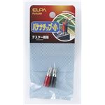 （業務用セット） ELPA バナナチップ 小 PU-62NH 【×30セット】