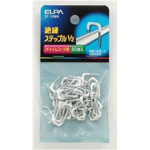 （業務用セット） ELPA 絶縁ステップル 1／2 ST-12NH 50個 【×20セット】