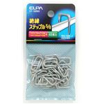 （業務用セット） ELPA 絶縁ステップル 5／8 ST-58NH 【×20セット】