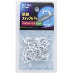 （業務用セット） ELPA 絶縁ステップル 3／4 ST-34NH 【×20セット】