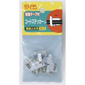 （業務用セット） ELPA コードステッカー 小 PE-31NH 10個 【×30セット】