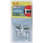 （業務用セット） ELPA コードステッカー 中 PE-32NH 8個 【×30セット】
