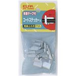 （業務用セット） ELPA コードステッカー 大 PE-33NH 7個 【×30セット】