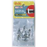 （業務用セット） ELPA コードステッカー 特大 PE-34NH 5個 【×10セット】
