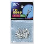 （業務用セット） ELPA Y型圧着端子 2-N3A PS-81NH 15個 【×30セット】