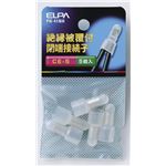 （業務用セット） ELPA 絶縁被覆付閉端接続子 CE-5 PH-41NH 5個 【×30セット】