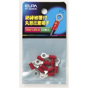 （業務用セット） ELPA 絶縁被覆付丸型圧着端子 RAV1.25-4 レッド PS-063H（R） 10個 【×30セット】