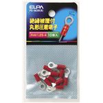 （業務用セット） ELPA 絶縁被覆付丸型圧着端子 RAV1.25-4 レッド PS-063H（R） 10個 【×30セット】