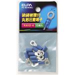 （業務用セット） ELPA 絶縁被覆付丸型圧着端子 V2-4 ブルー PS-067H（BL） 10個 【×30セット】