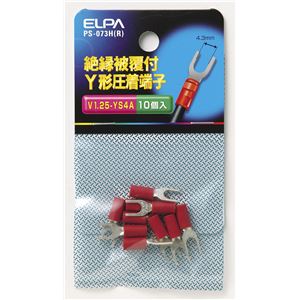 （業務用セット） ELPA 絶縁被覆付Y型圧着端子 V1.25-YS4A レッド PS-073H（R） 10個 【×30セット】