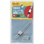 （業務用セット） ELPA ペレット型温度ヒューズ 109℃ SF-109H 2個 【×10セット】