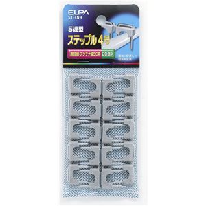 （業務用セット） ELPA ステップル 4号 ST- 4NH 20個 【×25セット】
