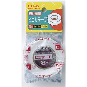 （業務用セット） ELPA ビニールテープ 10m ホワイト PS-01NH（W） 【×20セット】