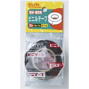（業務用セット） ELPA ビニールテープ 10m ブラック PS-01NH（BK） 【×20セット】
