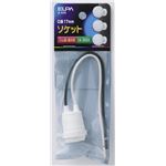 （業務用セット） ELPA ゴムソケット E17 A-97H 【×30セット】