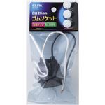 （業務用セット） ELPA 防水ゴムソケット E26 A-96H 【×30セット】