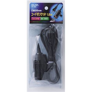 （業務用セット） ELPA コード付ソケット E26 1.8m KP-20H 【×5セット】