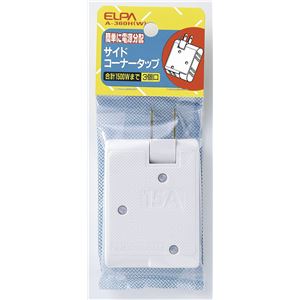 （業務用セット） ELPA サイドコーナータップ 3個口 ホワイト A-360H（W） 【×30セット】