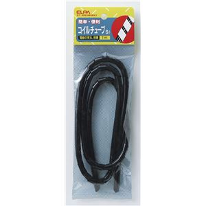 （業務用セット） ELPA コイルチューブ φ6mm 1m ブラック CT-693H（BK） 【×30セット】