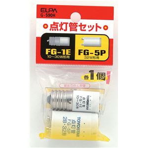 （業務用セット） ELPA 点灯管セット FG-1E+FG-5P G-590H 【×30セット】