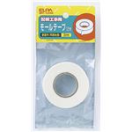 （業務用セット） ELPA 幅モール用両面テープ 12mm 3m MT-123H 【×30セット】