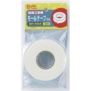 （業務用セット） ELPA 幅モール用両面テープ 18mm 5m MT-185H 【×10セット】