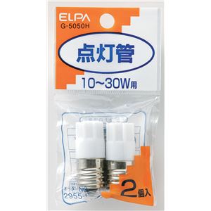 （業務用セット） ELPA 点灯管 FG-1P E17 2個入 G-5050H 【×45セット】