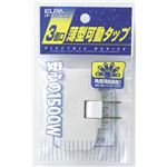 （業務用セット） ELPA EDLPコーナータップ ホワイト LP-A1536（W） 【×20セット】