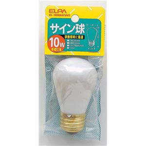 （業務用セット） ELPA サイン球 電球 10W E26 ホワイト G-300H（W） 【×30セット】