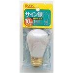 （業務用セット） ELPA サイン球 電球 10W E26 ホワイト G-300H（W） 【×30セット】