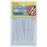 （業務用セット） ELPA 収縮チューブ φ2mm クリア PH-642H 【×30セット】