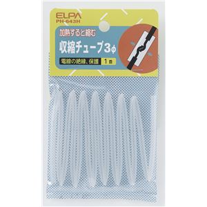 （業務用セット） ELPA 収縮チューブ φ3mm クリア PH-643H 【×50セット】