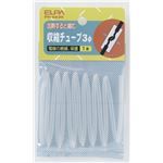 （業務用セット） ELPA 収縮チューブ φ3mm クリア PH-643H 【×50セット】