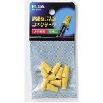 （業務用セット） ELPA ねじ込みコネクター 小 PH-631H 10個 【×45セット】