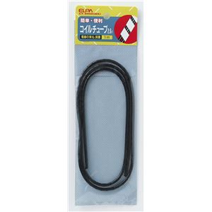 （業務用セット） ELPA コイルチューブ φ2.6mm 1m ブラック CT-694H（BK） 【×30セット】
