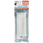 （業務用セット） ELPA 糸くずフィルター 東芝洗濯機用 420-44-555H 【×20セット】